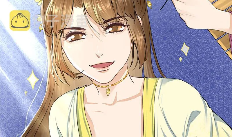 第三季 第279话 蒋南 第28页