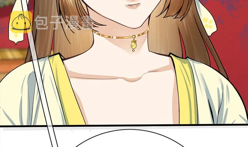 第三季 第279话 蒋南 第35页