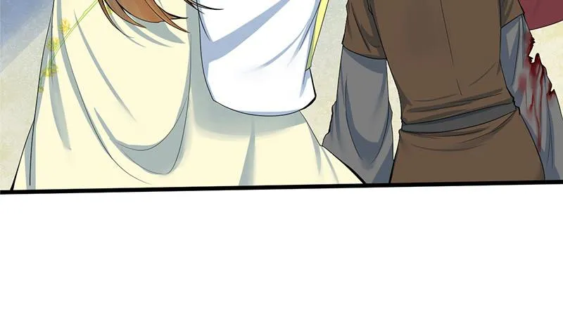 第三季 第279话 蒋南 第47页