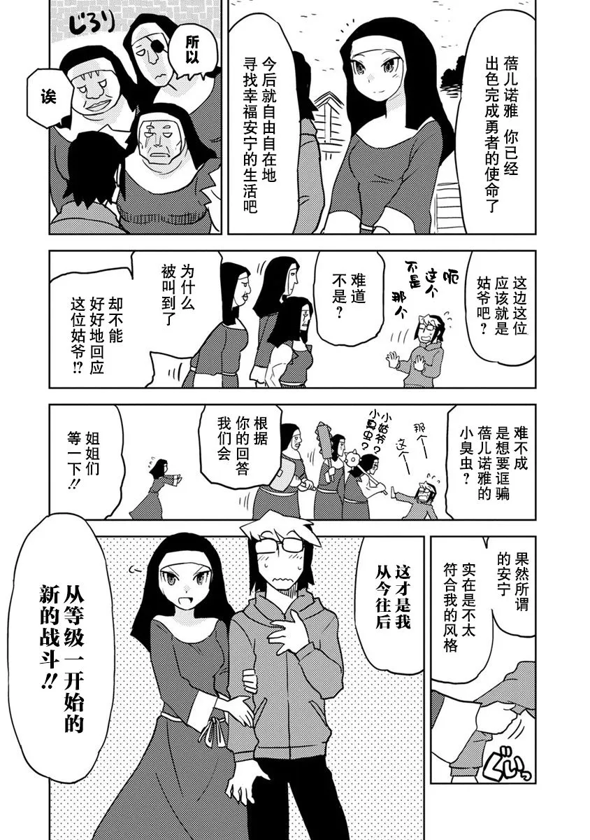 第18话 第15页