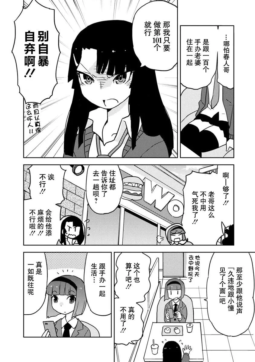 第17话 第10页