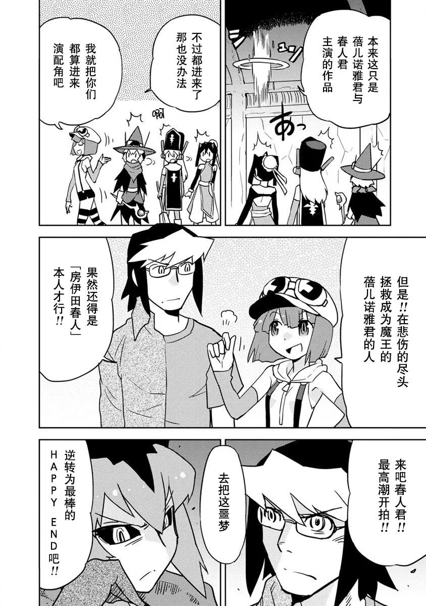 第15话 第4页