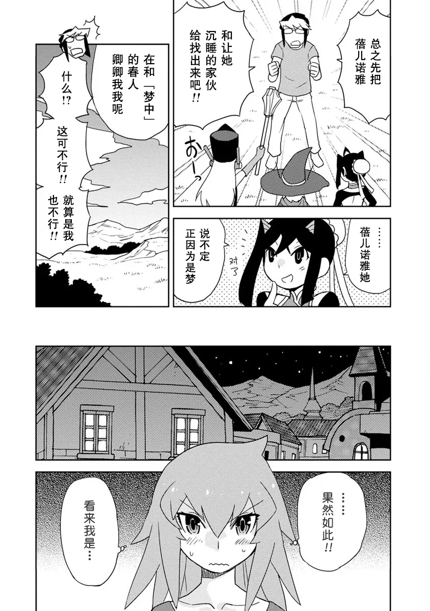 第13话 第5页