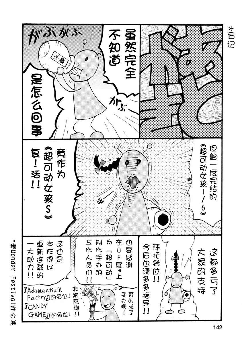 第10话 第1页