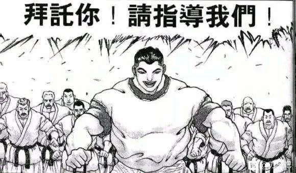 第10话 第4页