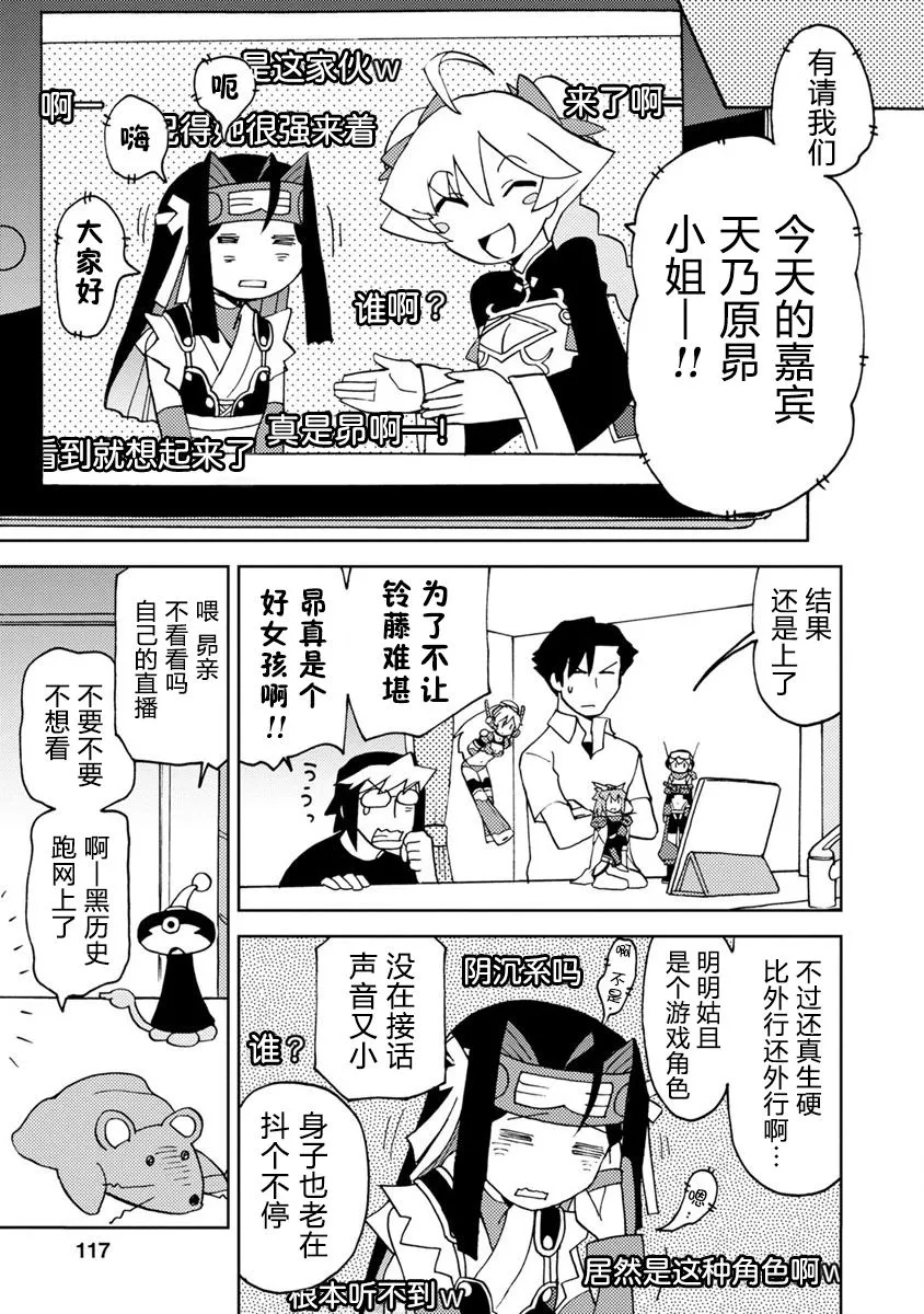 第8话 第11页