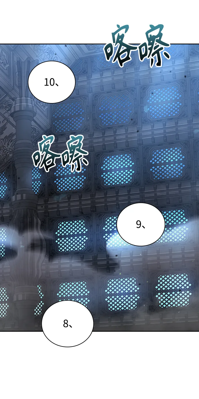第31话 第3页