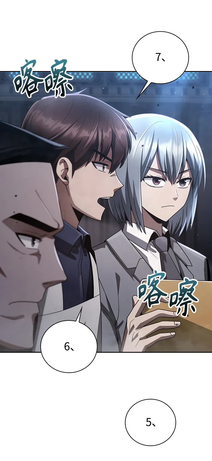第31话 第4页