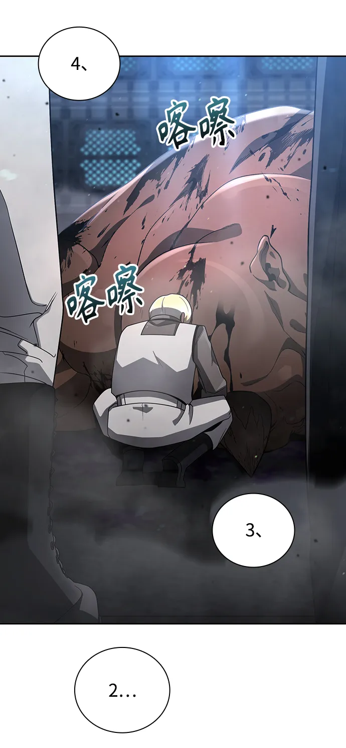 第31话 第5页