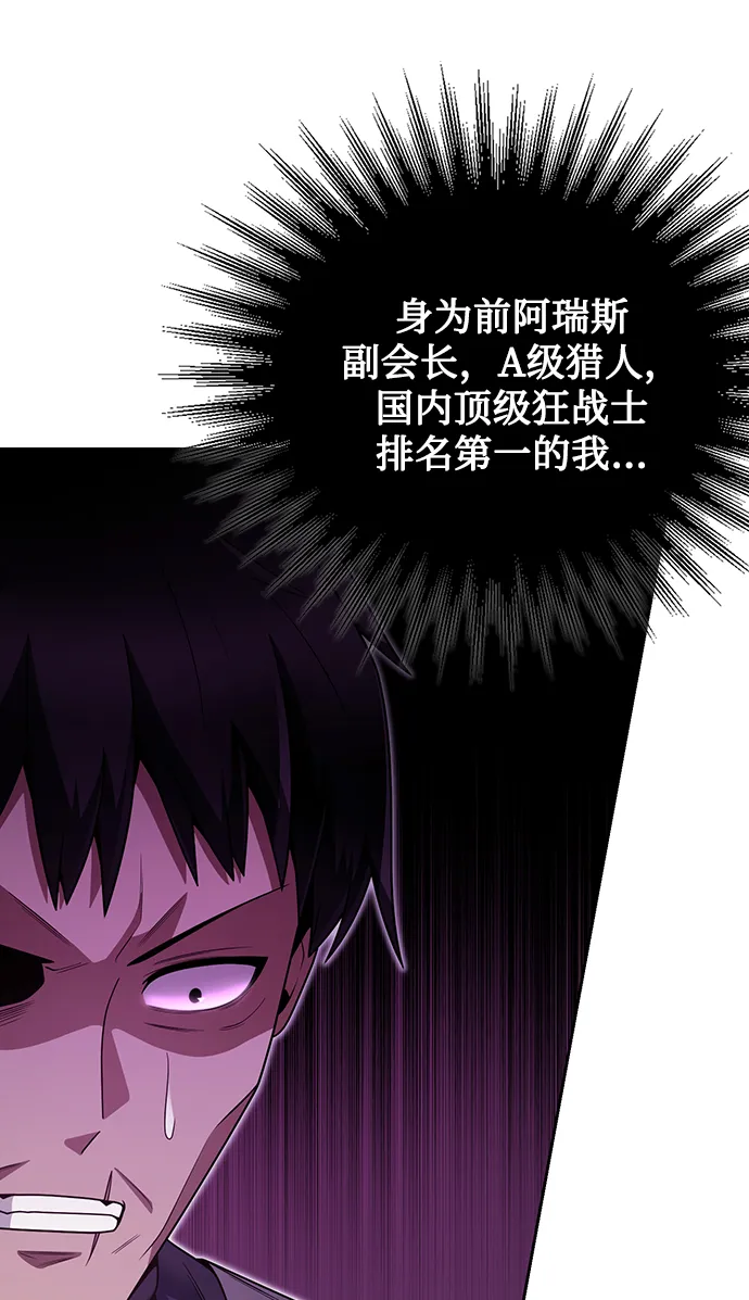 第31话 第9页