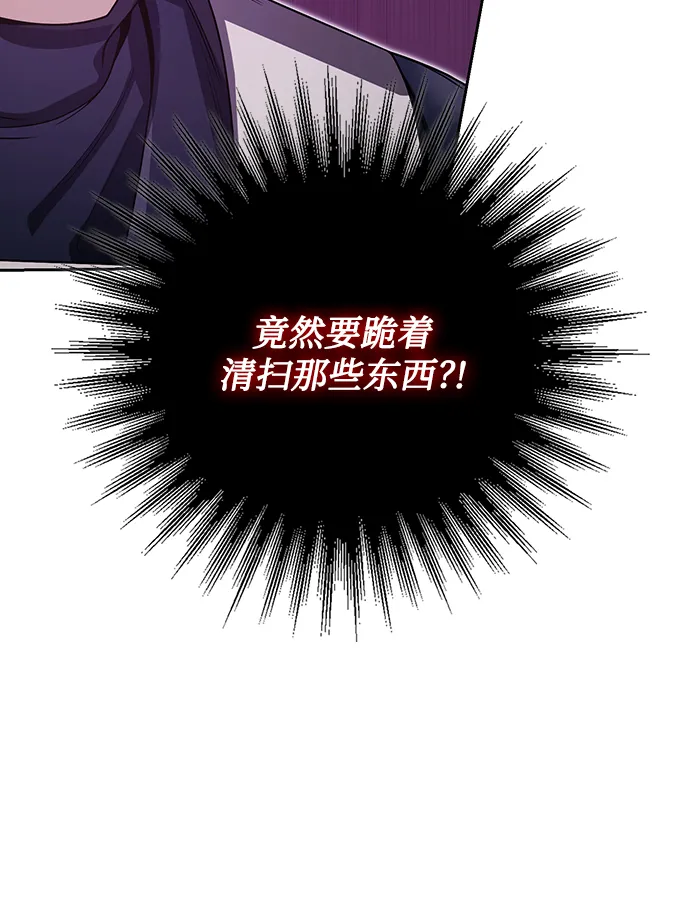 第31话 第10页