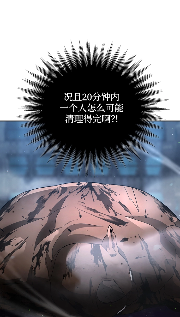 第31话 第11页