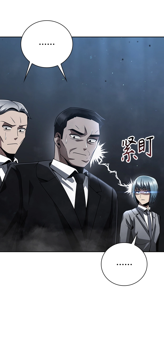 第31话 第15页
