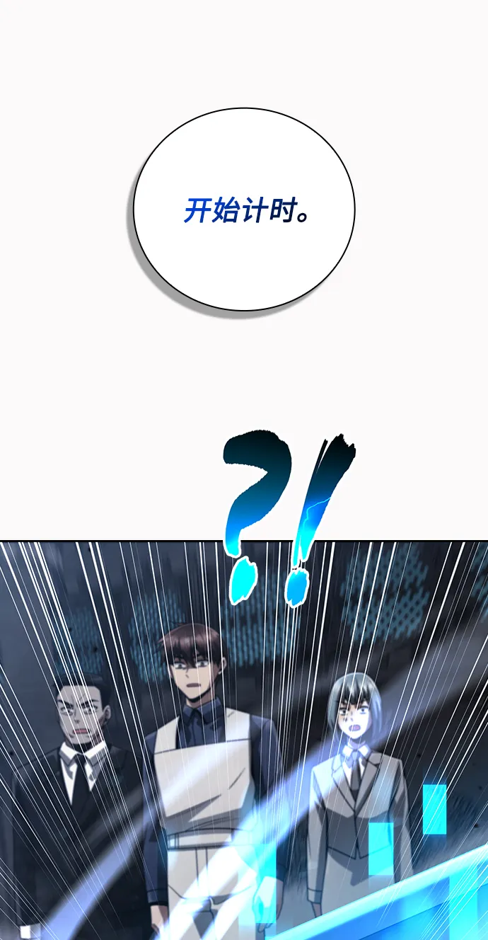 第31话 第21页
