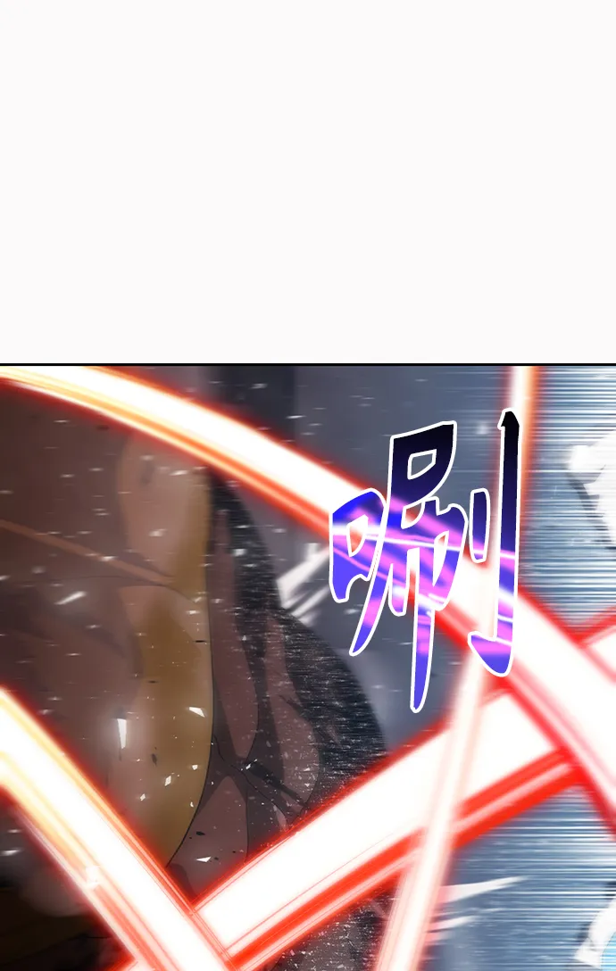 第31话 第26页