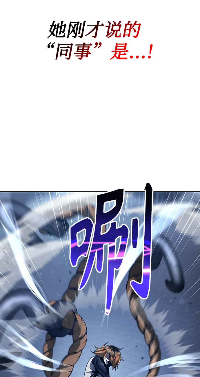 第31话 第33页