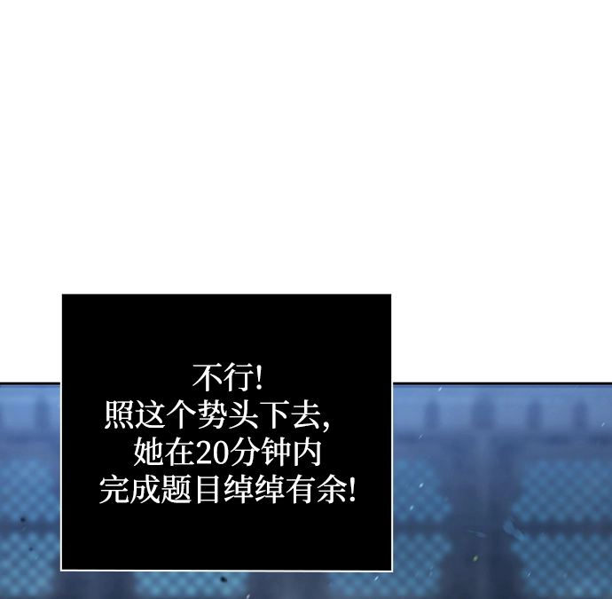 第31话 第38页