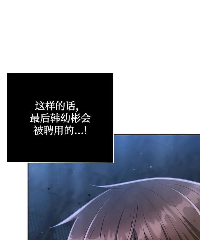 第31话 第40页
