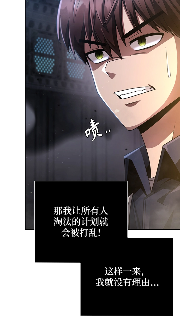 第31话 第41页