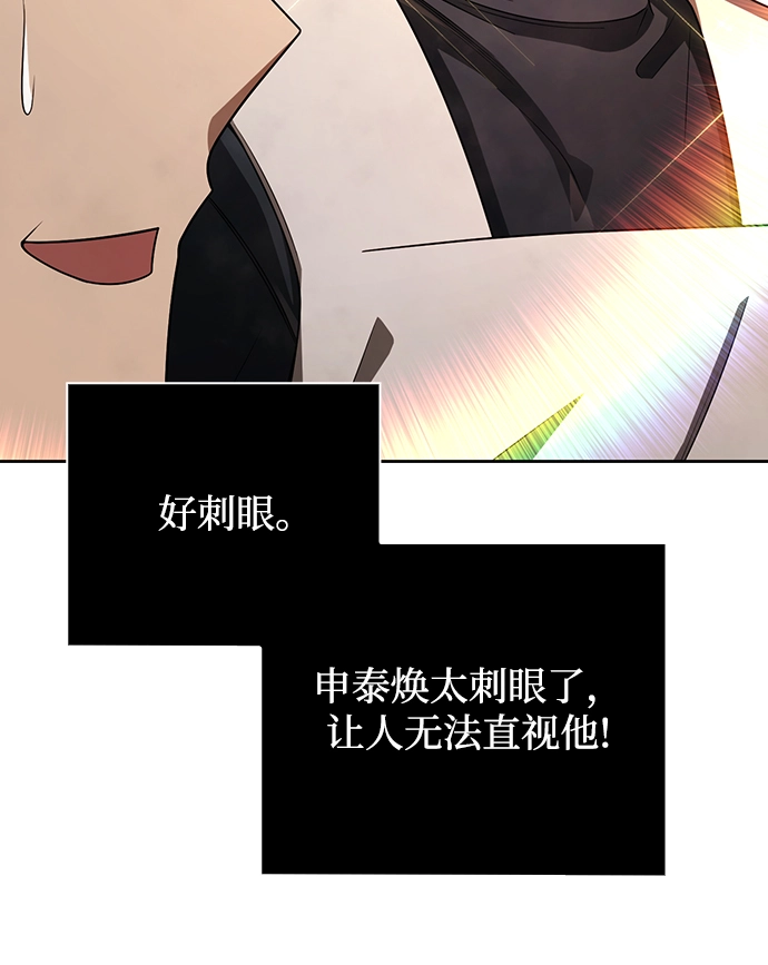 第31话 第44页