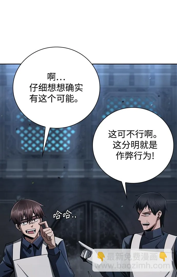 第31话 第45页