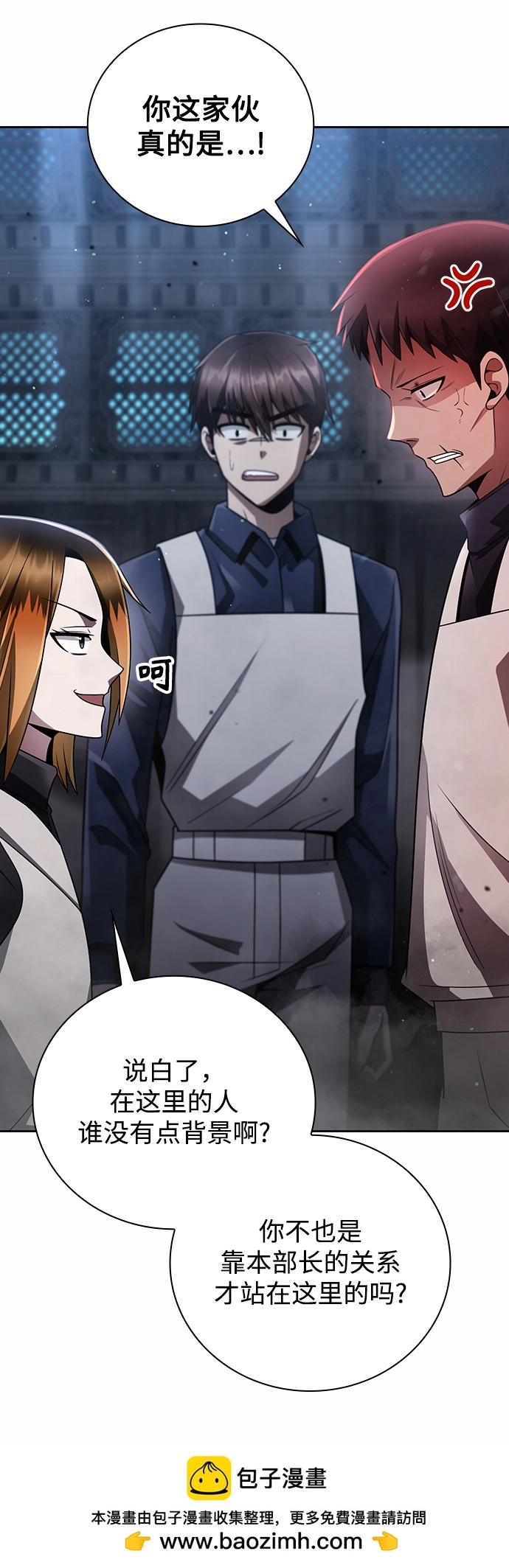 第31话 第50页