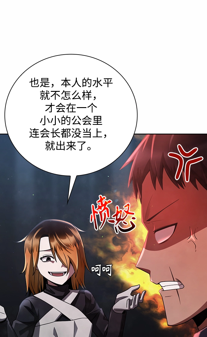 第31话 第52页