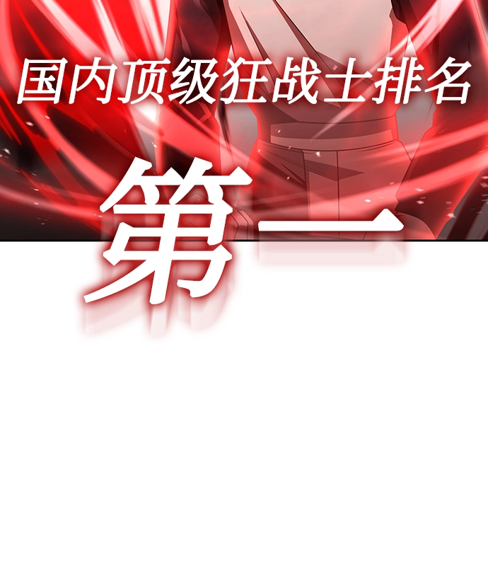 第31话 第56页
