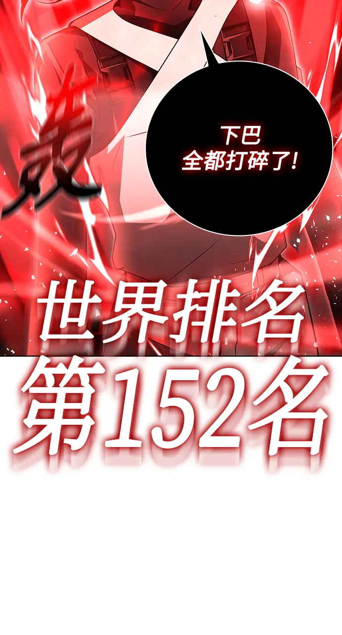 第31话 第59页