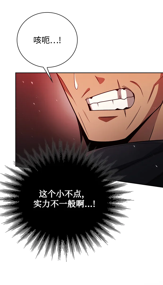 第31话 第62页