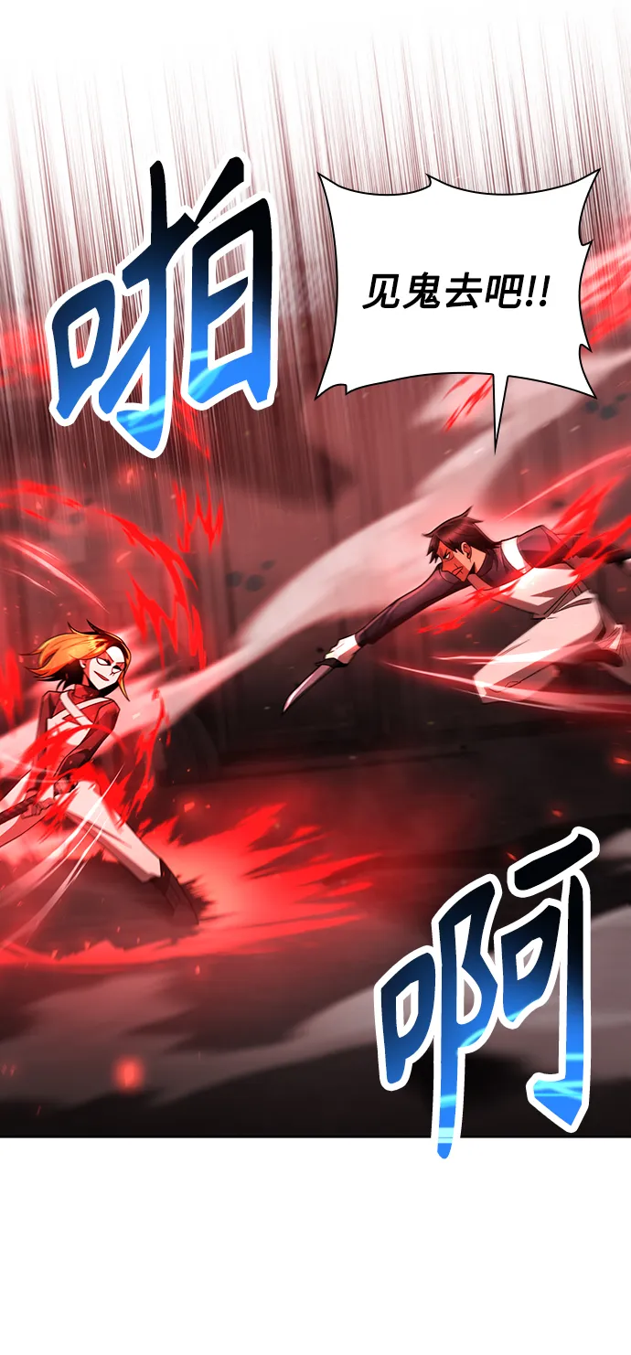第31话 第63页