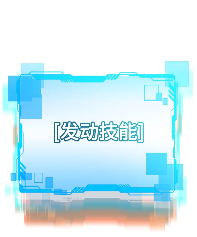第31话 第64页