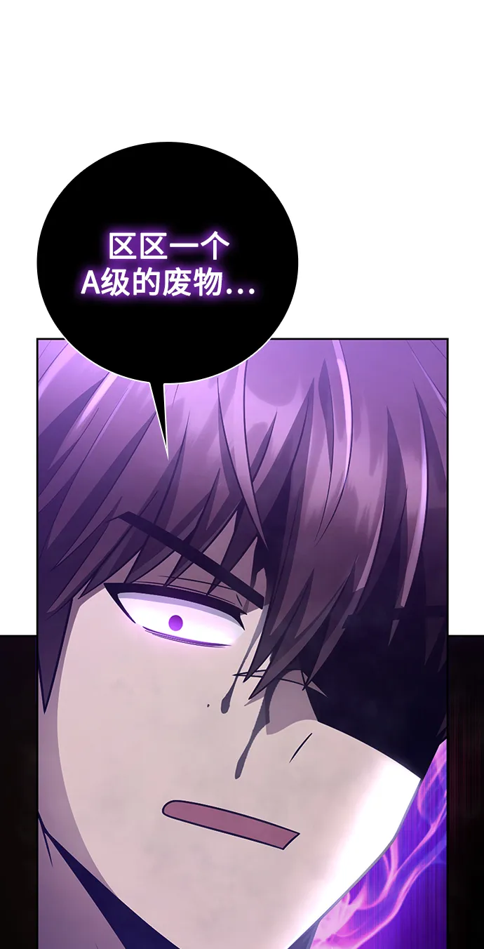 第31话 第71页