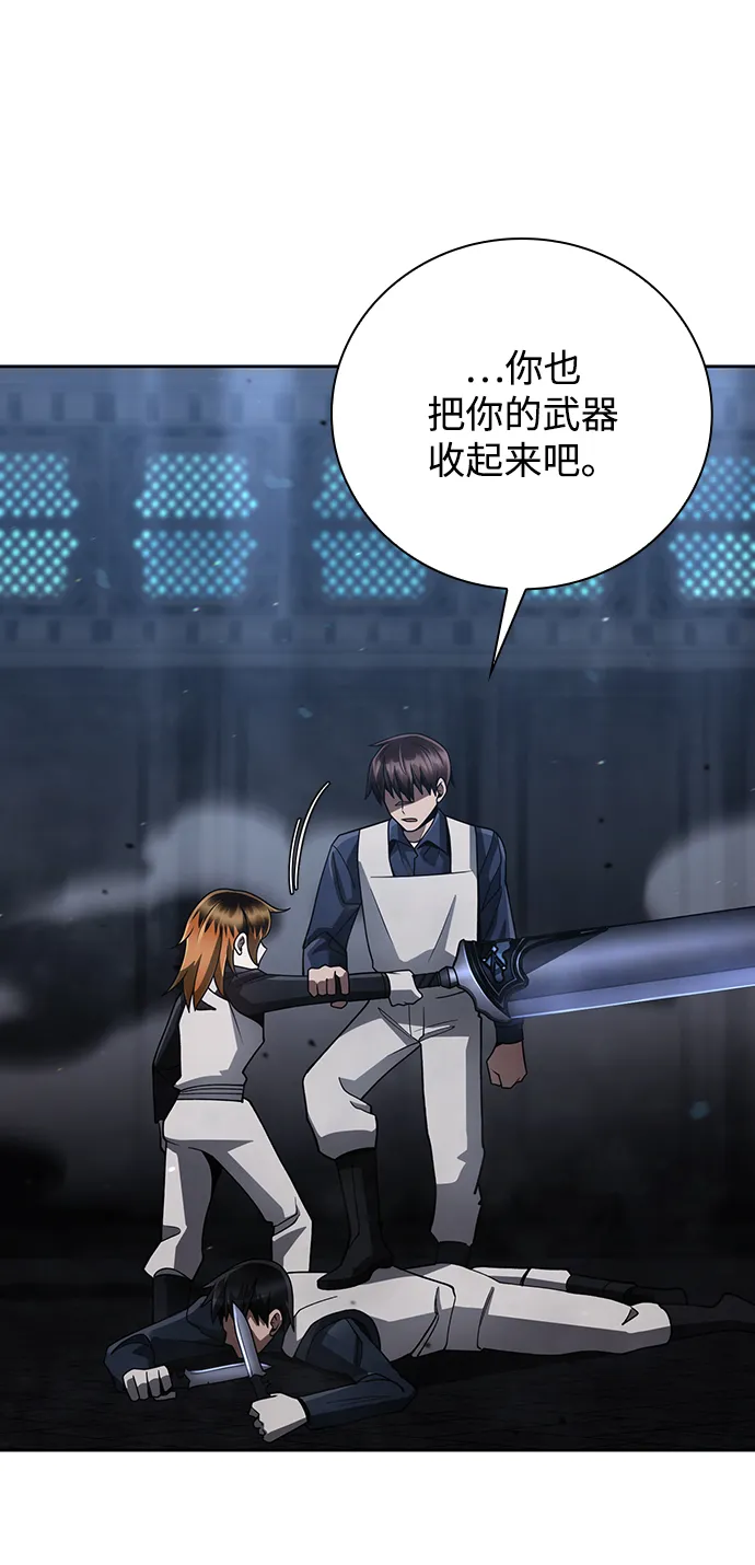 第31话 第73页