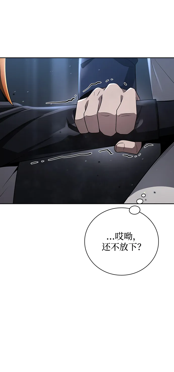 第31话 第75页