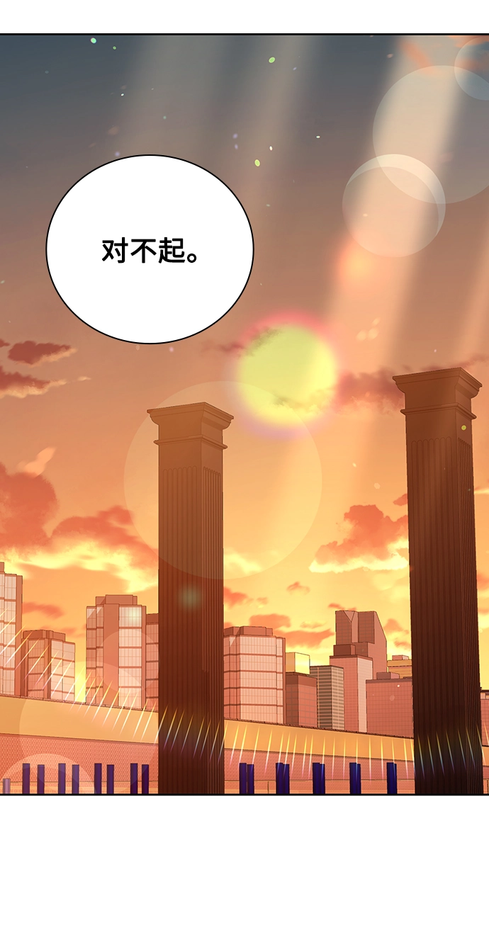 第31话 第80页
