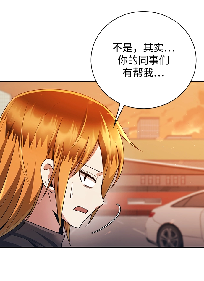 第31话 第83页