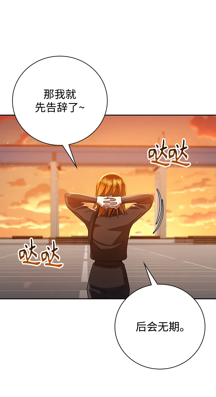 第31话 第89页