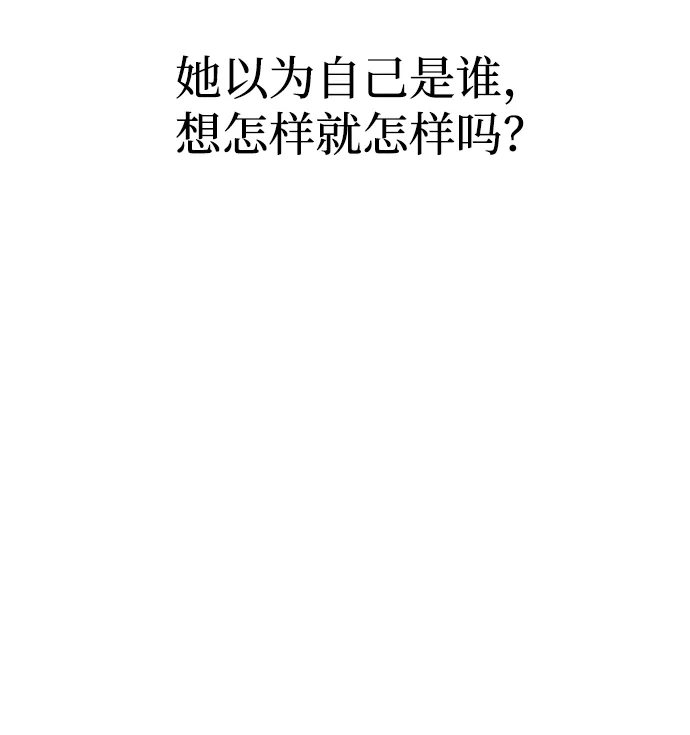第31话 第91页