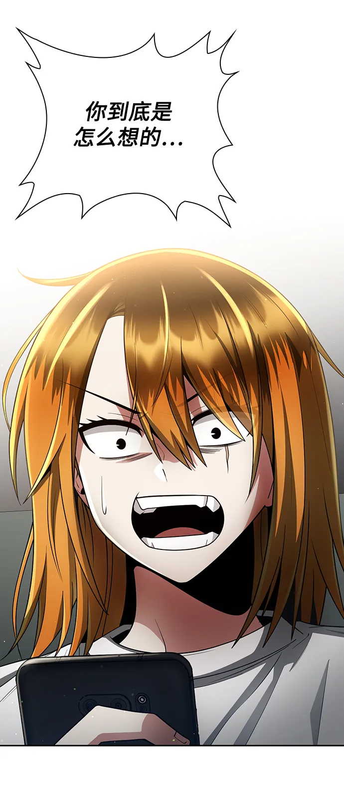第31话 第94页