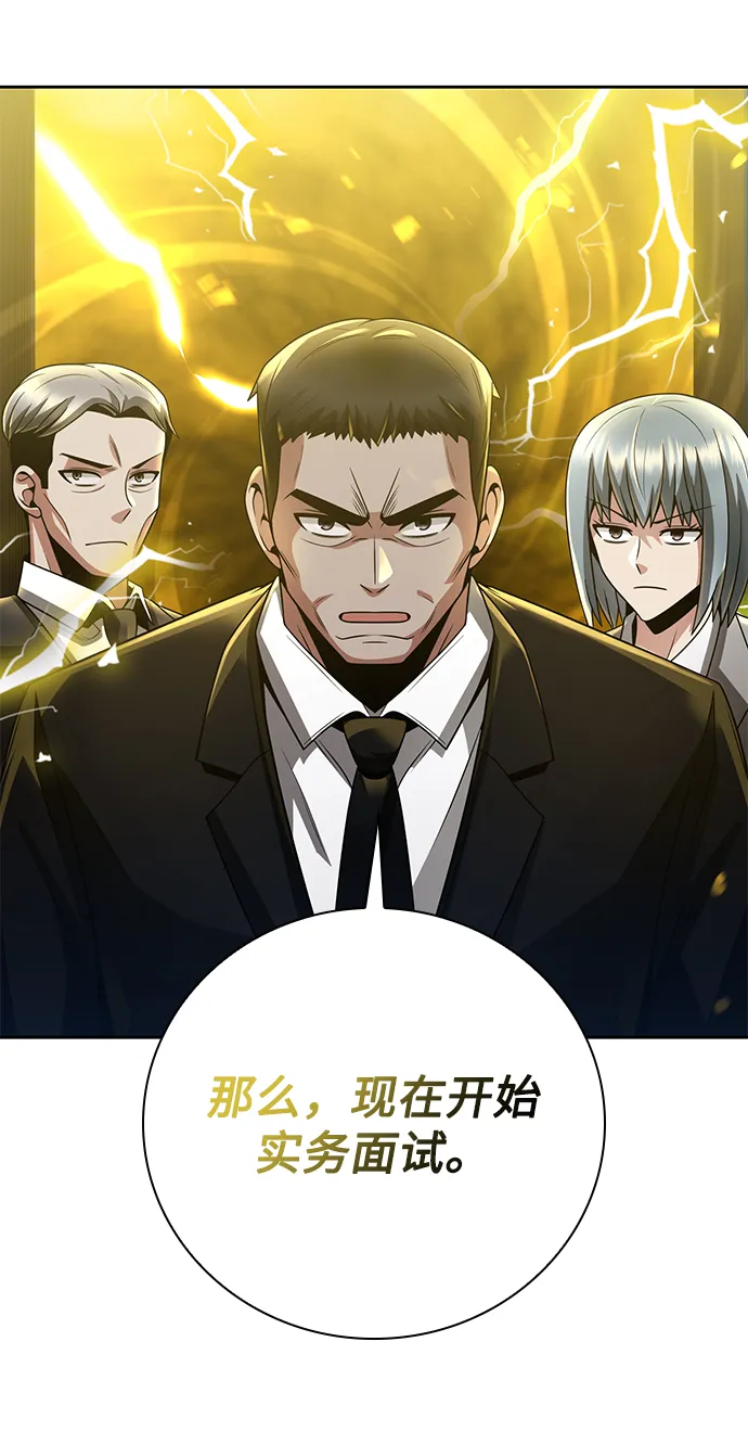 第30话 第19页