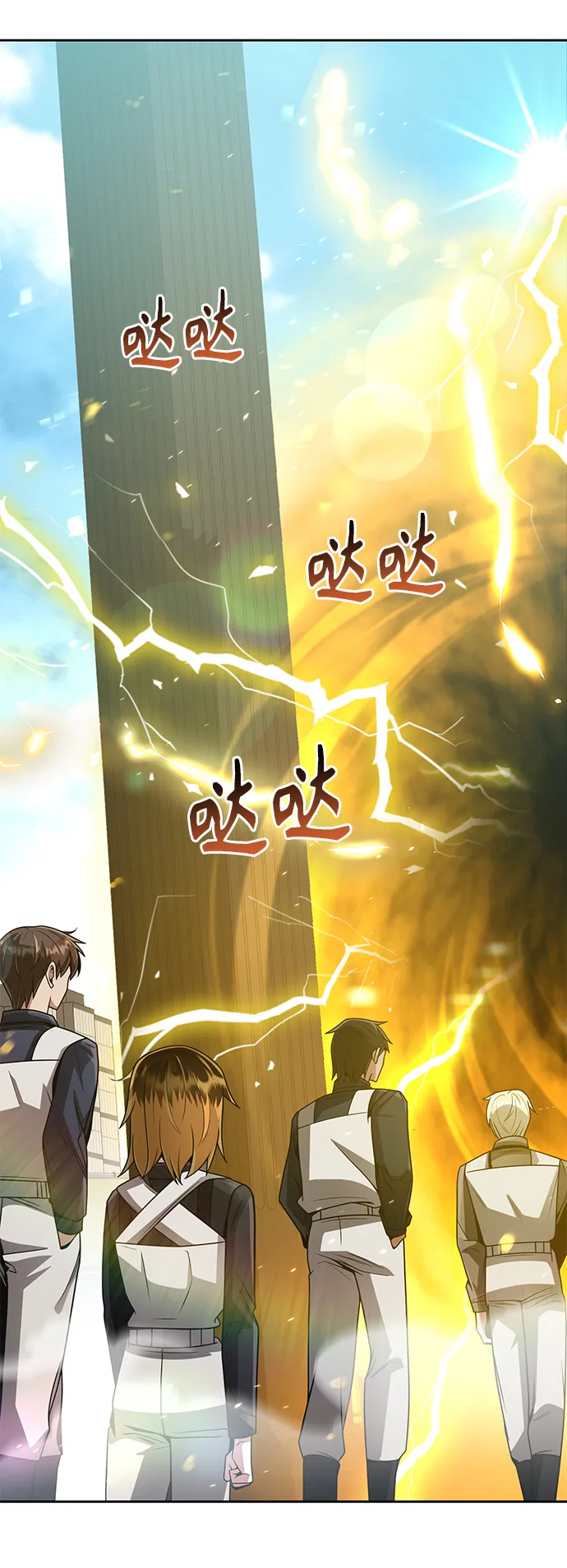 第30话 第20页