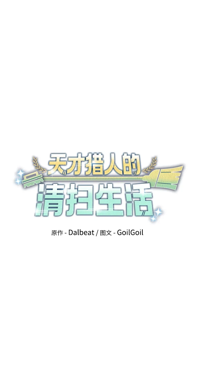 第30话 第22页