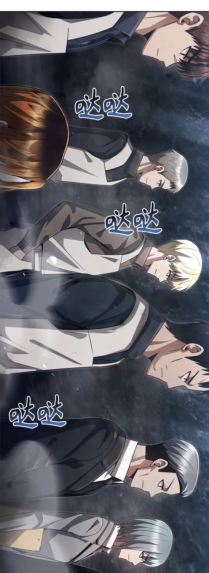 第30话 第24页
