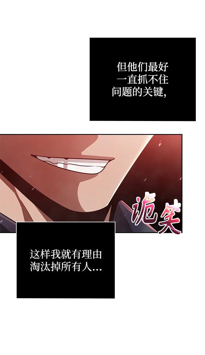 第30话 第30页