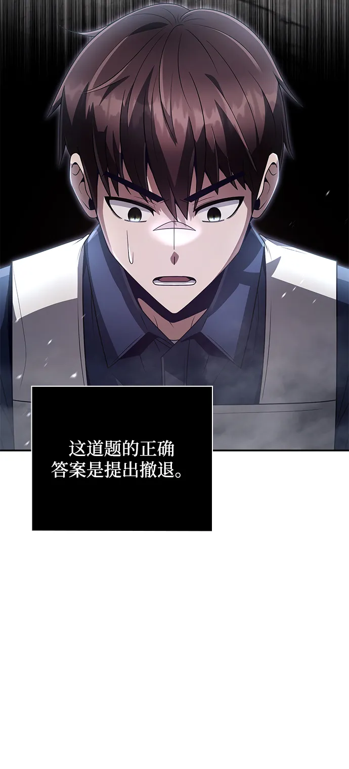 第30话 第39页