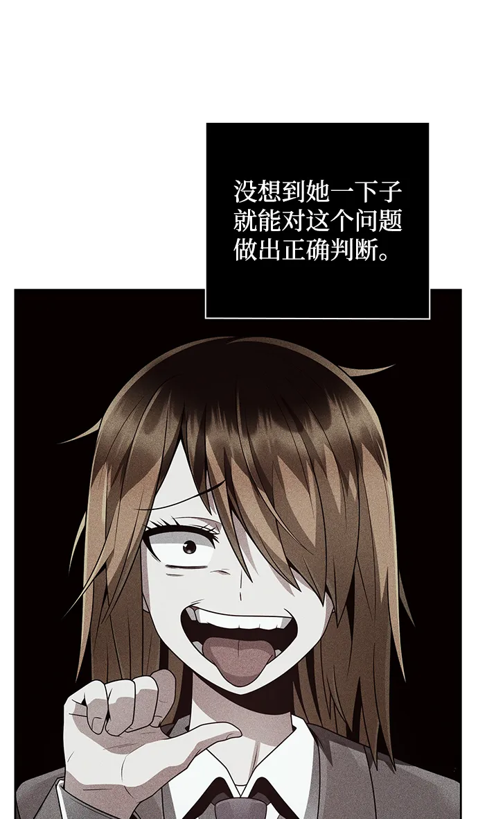 第30话 第40页
