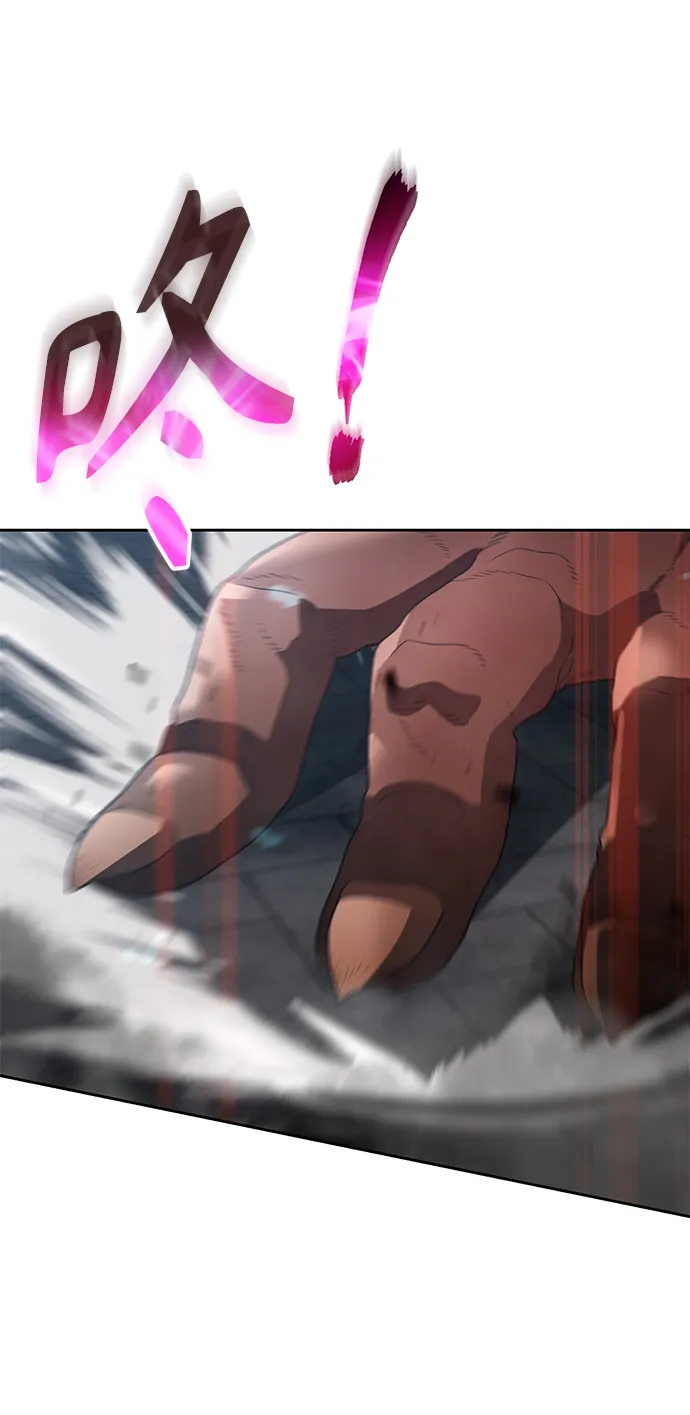 第30话 第43页
