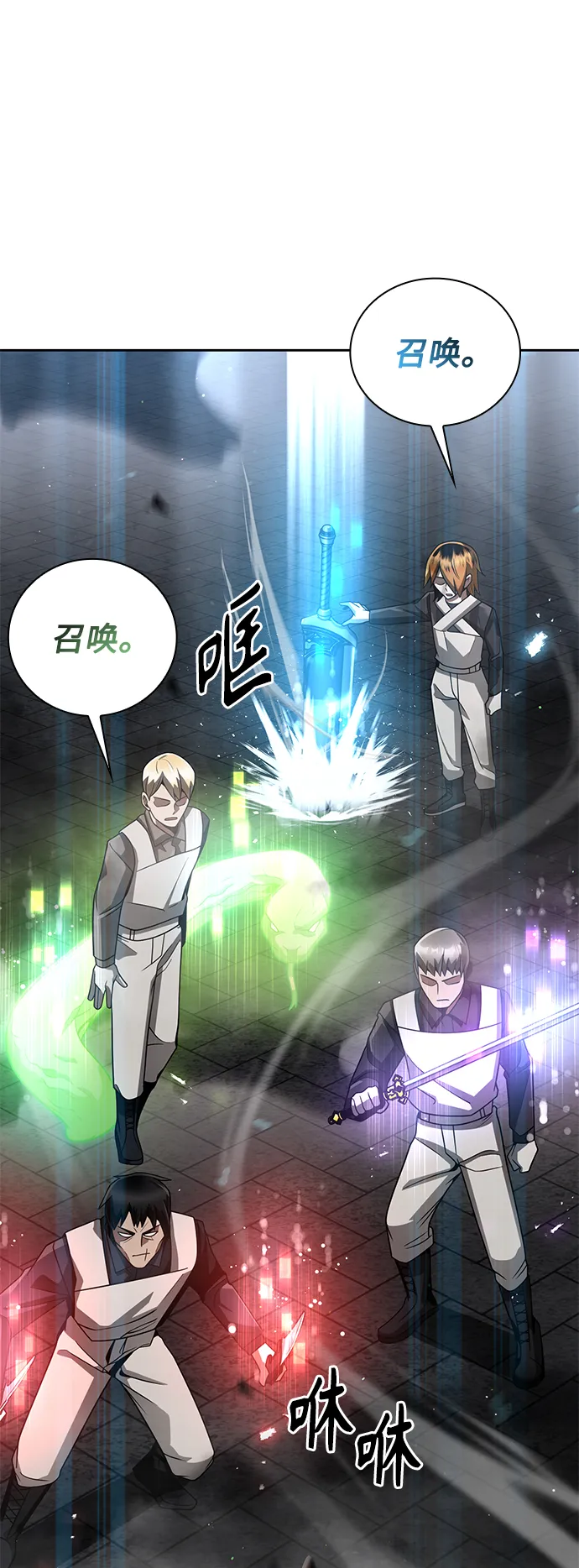 第30话 第45页