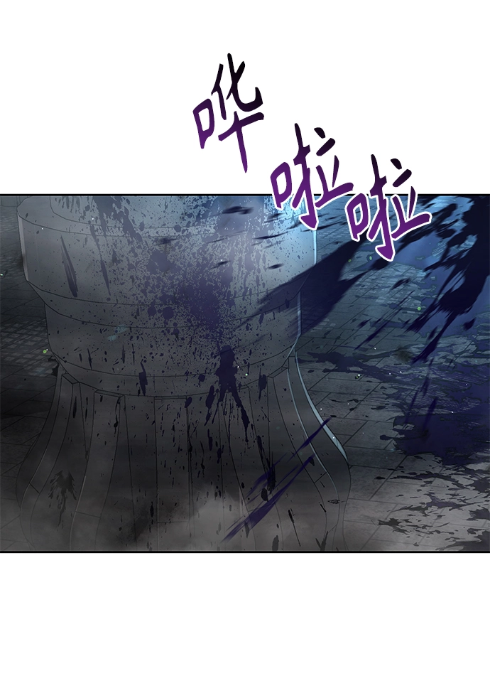 第30话 第52页